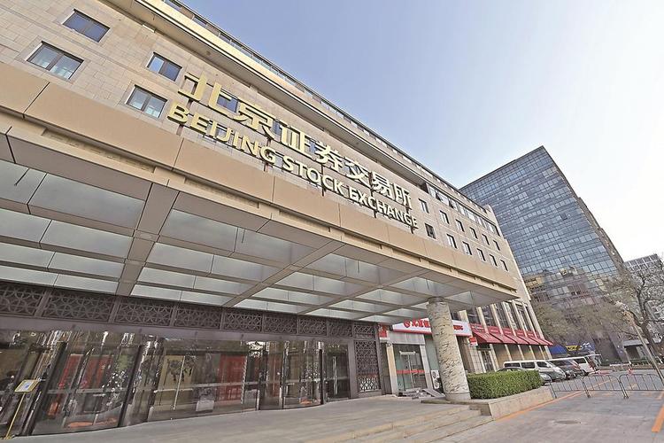 北交所开市 福建中小企业迎来新机遇，北京小企业推广策略探析