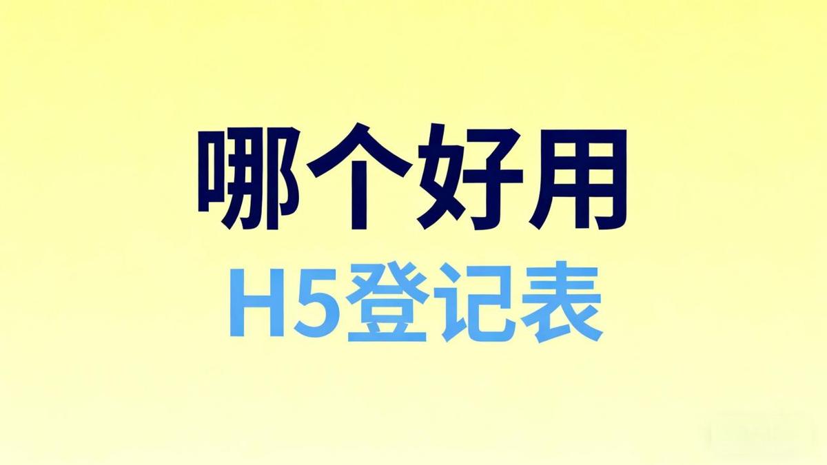 高传播的营销载体,已成为2026年个人创业者,小企业的核心推广工具