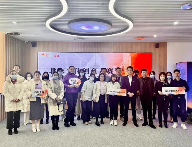 北京市文化产业政策讲座在京成功举办，助力小企业推广发展