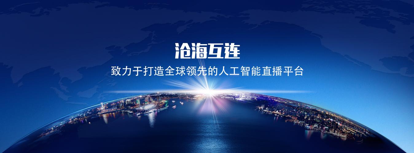 核心团队相信移动互联网和人工智能能够更有效的帮助中小企业,通过