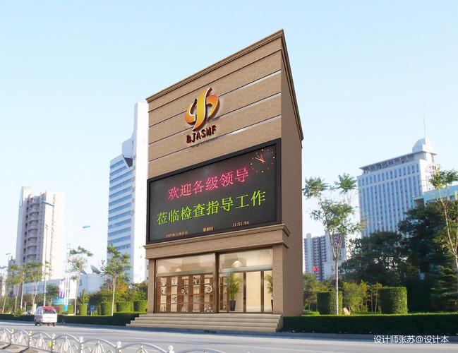 北京中小企业家协会3908401