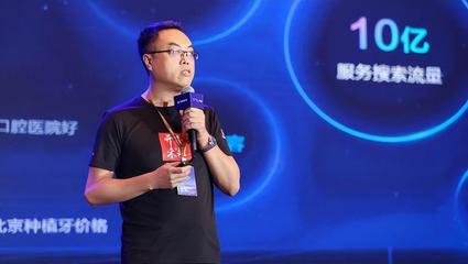 "2022城市大会"走进济南,助力中小企业挖掘增长新机遇